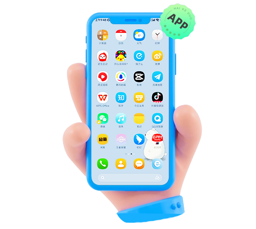 軟件開(kāi)發(fā)、APP