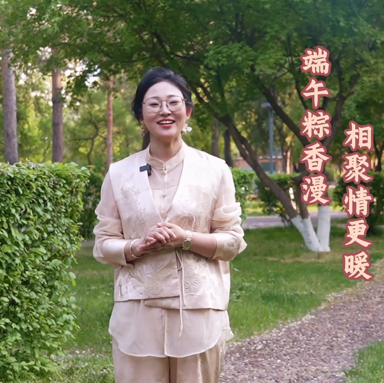 瑞陽如意，家興百合-美好粽在身旁